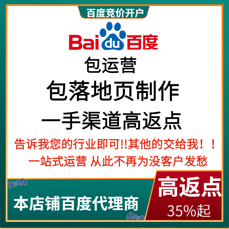 万盛流量卡腾讯广点通高返点白单户